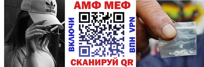 АМФ VHQ  Ясный 