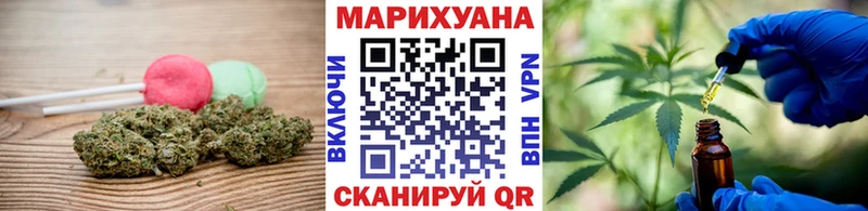 где купить наркоту  Ясный  Cannafood конопля 