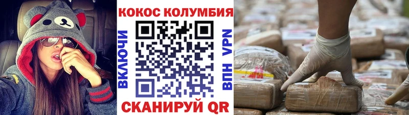 Cocaine Fish Scale  OMG маркетплейс  Ясный 