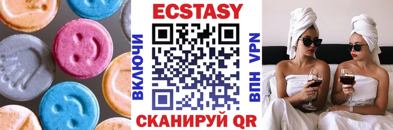 Экстази Дубай  Ясный 