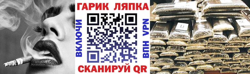 закладки  blacksprut рабочий сайт  ГАШ 40% ТГК  Ясный 