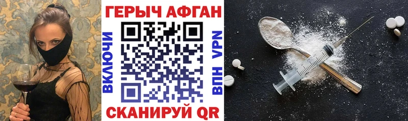 наркошоп  Ясный  кракен маркетплейс  маркетплейс Telegram  ГЕРОИН хмурый 