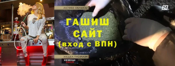 стаф Абдулино
