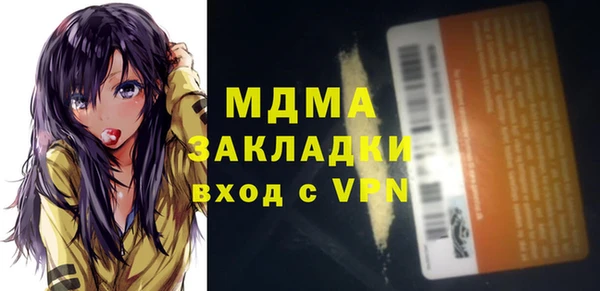 стаф Абдулино