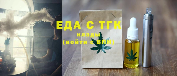 ECSTASY Абинск