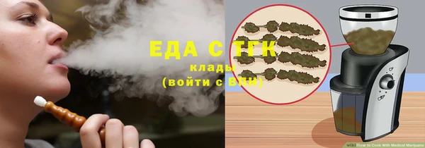 ПСИЛОЦИБИНОВЫЕ ГРИБЫ Абаза