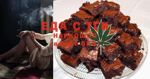 стаф Абдулино