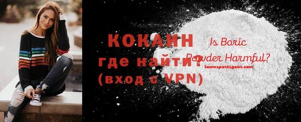 героин Алзамай