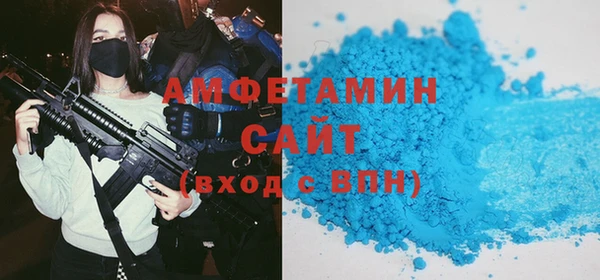 синтетический гашиш Мегион