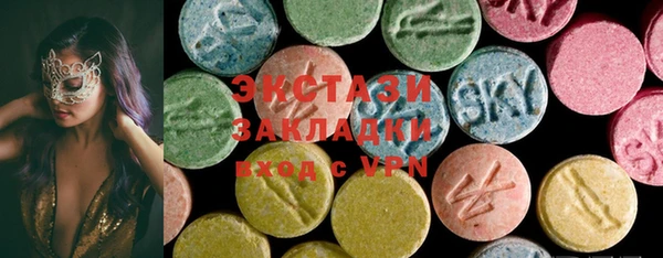 MDMA Premium VHQ Алексеевка
