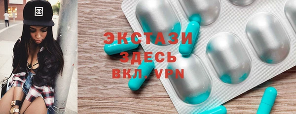 MDMA Premium VHQ Алексеевка