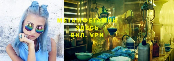 MESCALINE Медногорск