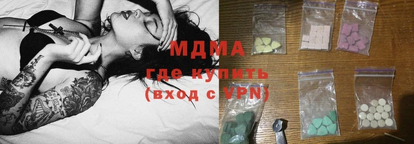 MDMA Premium VHQ Алексеевка