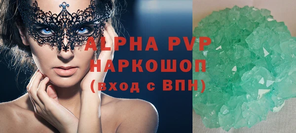 ECSTASY Абинск