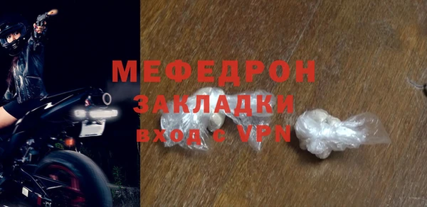 спайс Медвежьегорск