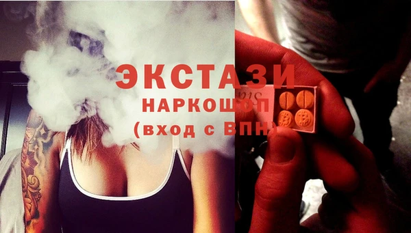 стаф Абдулино
