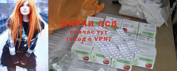 стаф Абдулино