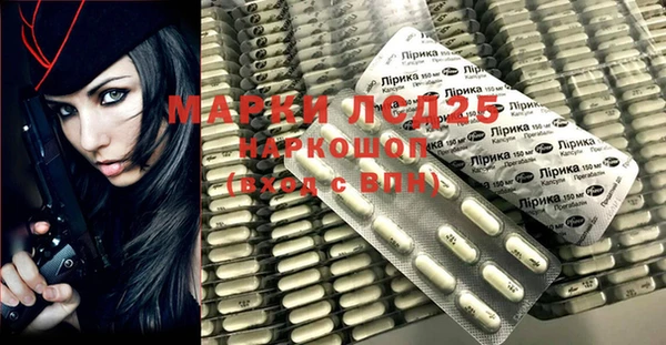 ECSTASY Абинск