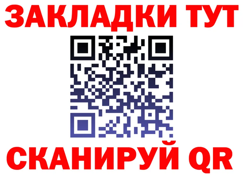 Где найти наркотики? это как зайти Ясный