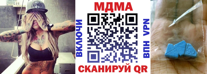 МДМА VHQ  как найти наркотики  KRAKEN зеркало  Ясный 