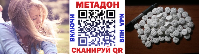 Метадон белоснежный Ясный